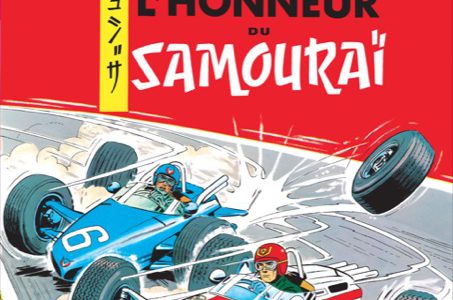 Michel Vaillant Art Strips Couverture Album 21 : L'honneur du samouraï